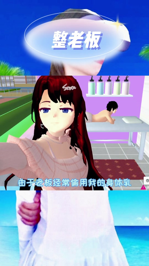 触摸游戏无广告游戏截图