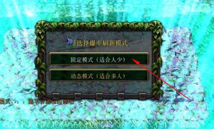 魔兽争霸诛仙3.0攻略游戏截图
