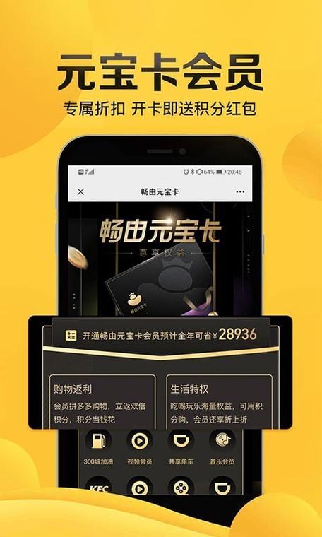 畅由app官方下载入口缩略图