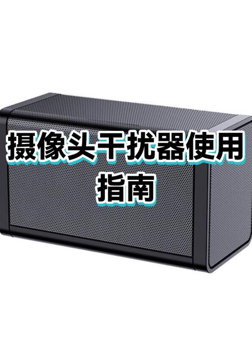 如何屏蔽摄像头游戏截图