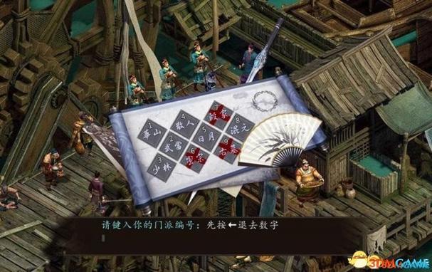 金庸群侠传5地牢缩略图