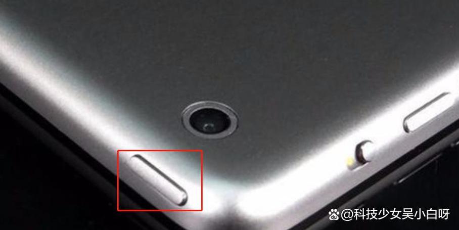 ipad怎么关机 按哪个键缩略图