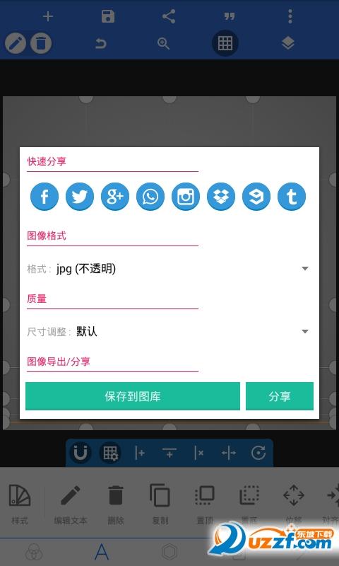 pixellab中文版免费版安装图标