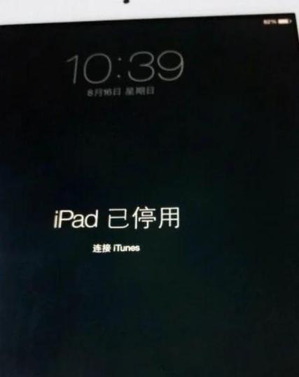 苹果6来电话没有声音怎么回事缩略图