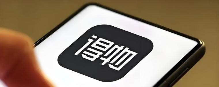 得物app官方正版安装缩略图