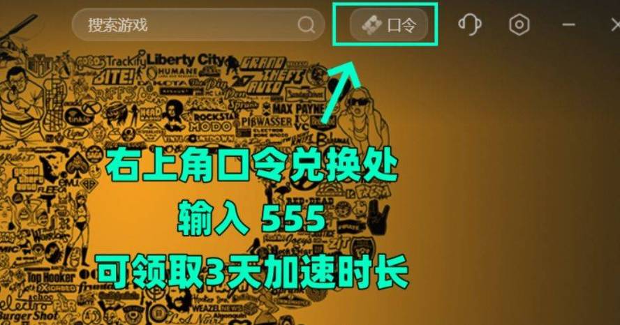 老版游戏sdk版本过低缩略图