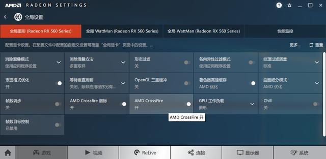 有必要双显卡吗游戏截图