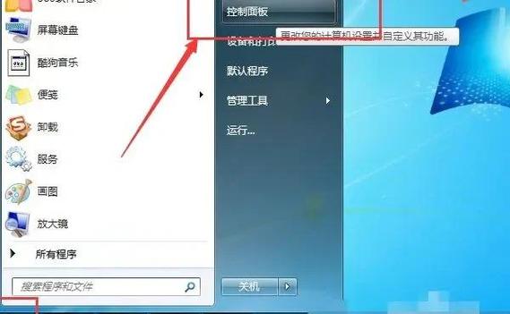 电脑连接wifi老是掉线游戏截图