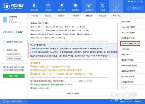 shsh查询网站缩略图