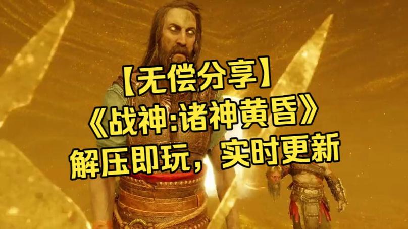 诸神黄昏rpg缩略图