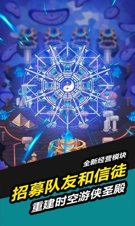 叫我锦衣卫破解版骑士图标