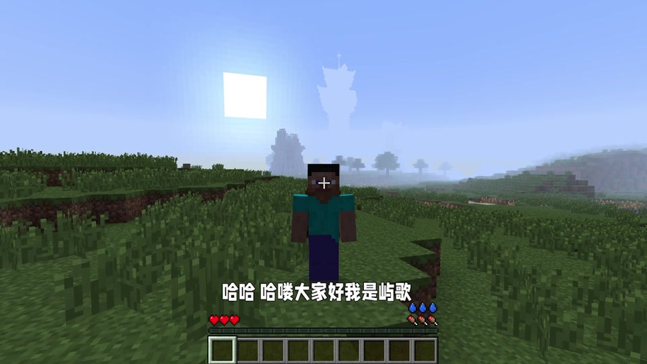 mc打破一切0.9下载在线玩缩略图