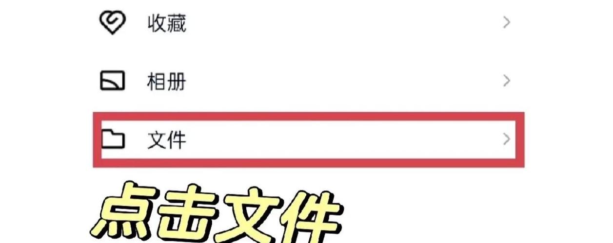 QQ恢复过期文件的方法缩略图