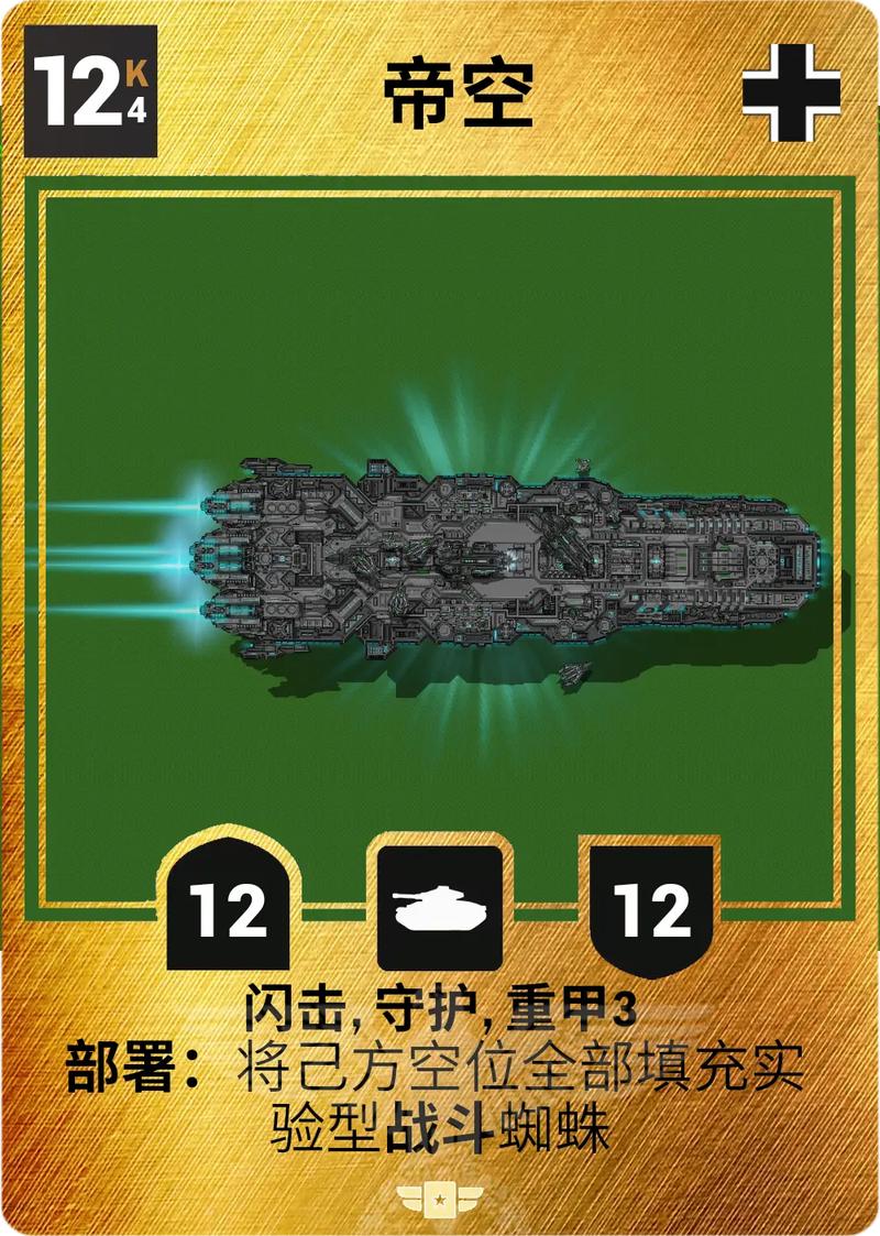 铁锈战争模组缩略图