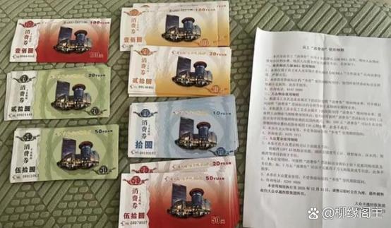 过节给员工发的现金福利怎么做账缩略图