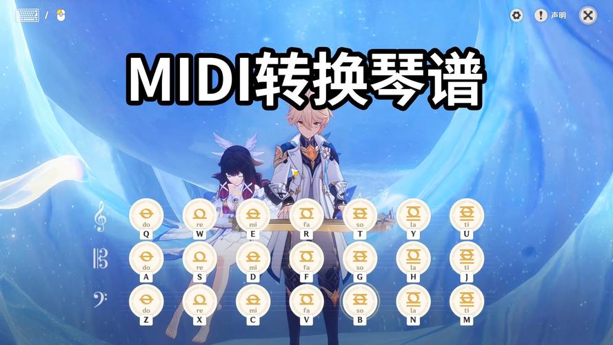 原神midi自动弹琴工具的功能缩略图