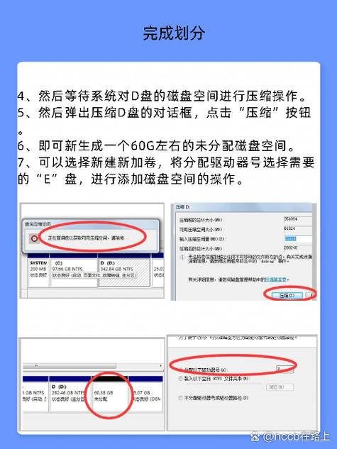 怎么把e盘的东西放d盘