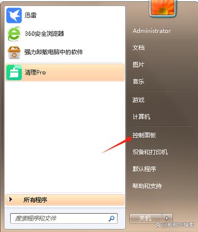 电脑屏保密码如何取消缩略图