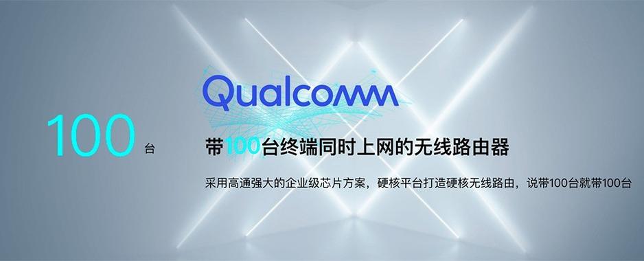 锐捷官网官方商城游戏截图