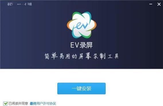 录屏恢复软件免费版图标