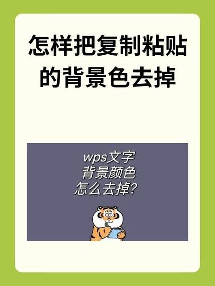 ps怎么抠出背景缩略图