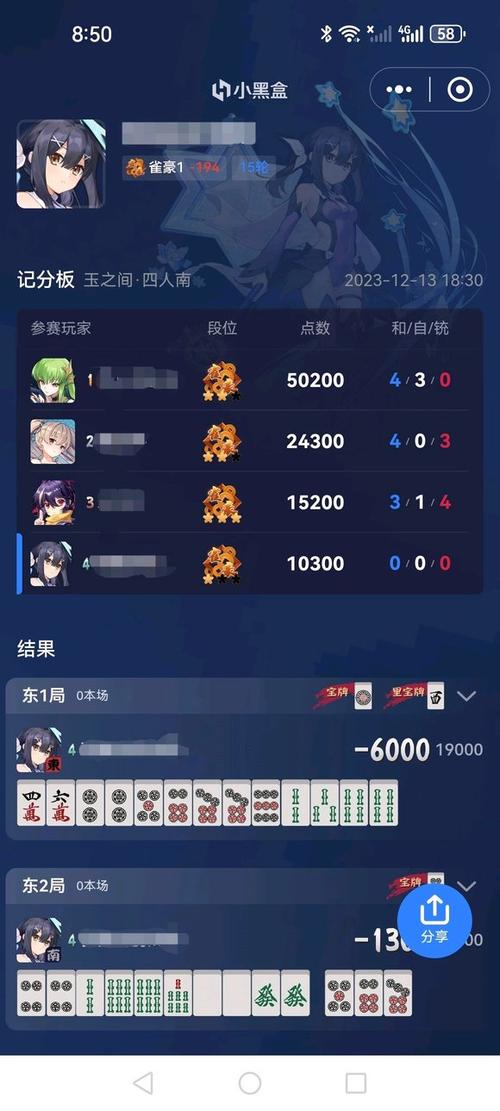 小黑盒战绩查询注意事项缩略图