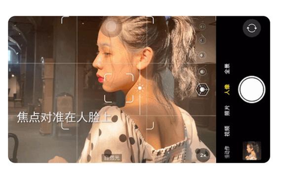 iphone调焦距50mm缩略图