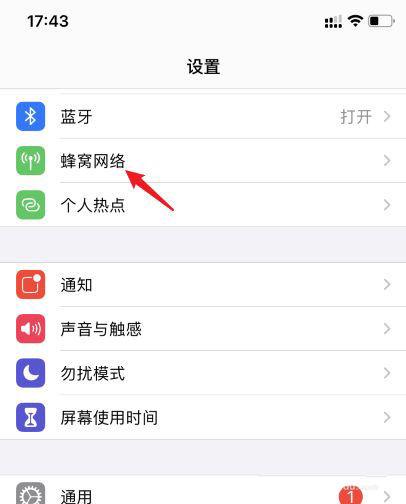 苹果6s一直卡在开机界面怎么办缩略图