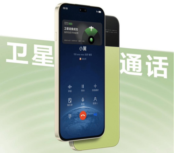 允许在其他设备上通话打不开缩略图