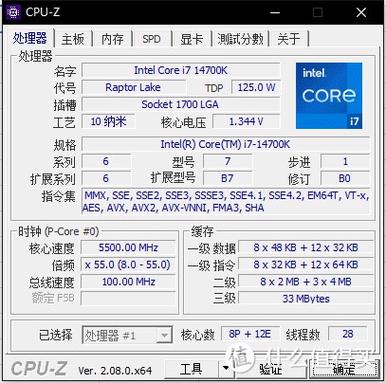 手机cpu检测工具游戏截图