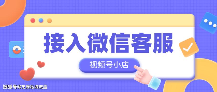 快手小店客服在哪里缩略图