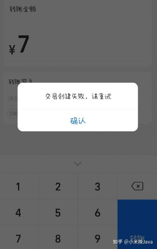 支付宝付款码突然出现一个小页面缩略图