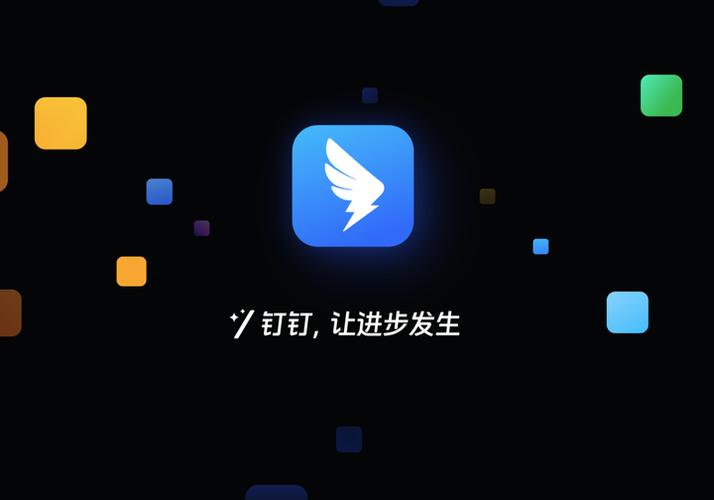 钉钉视频怎么倍速播放缩略图