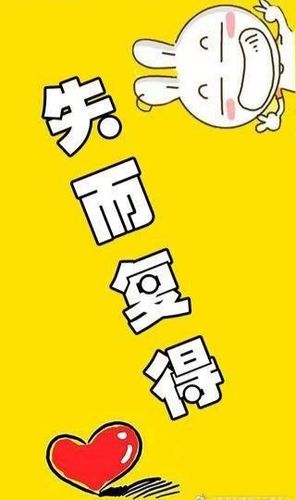 探探找回解除的人缩略图