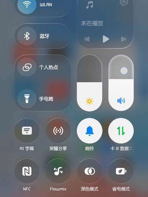 iphone的自动调节亮度截图