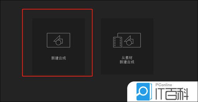设置时间的步骤缩略图