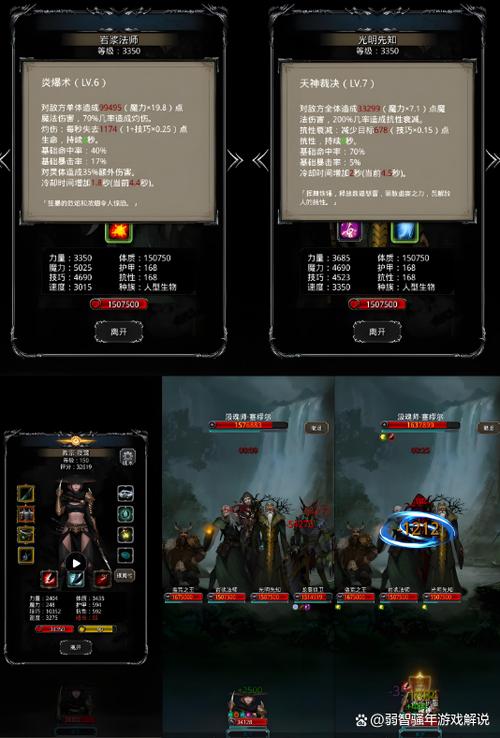 地下城堡1图6怎么进去缩略图