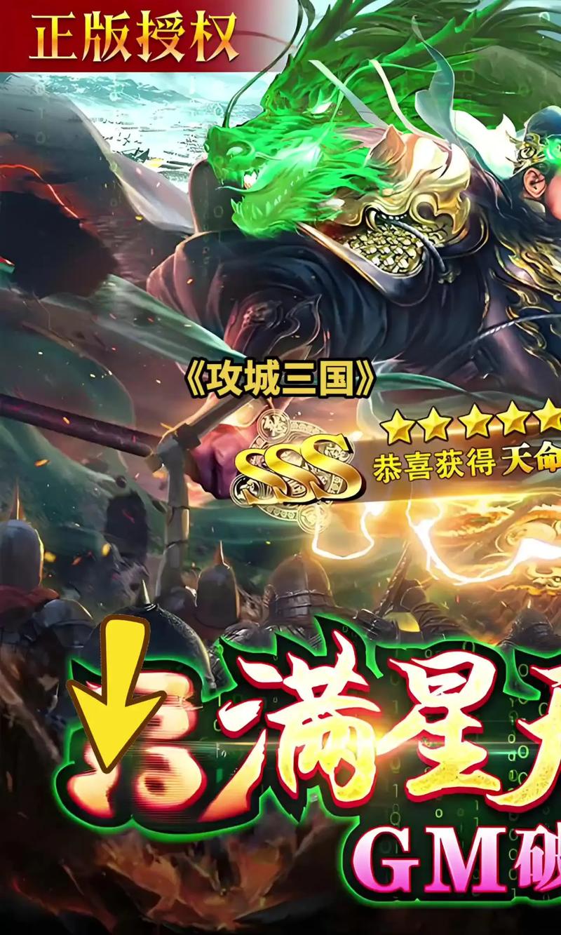 vs三国还能玩吗缩略图