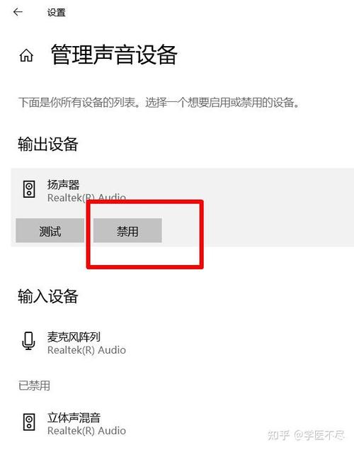 蓝牙耳机有电但是连不上缩略图