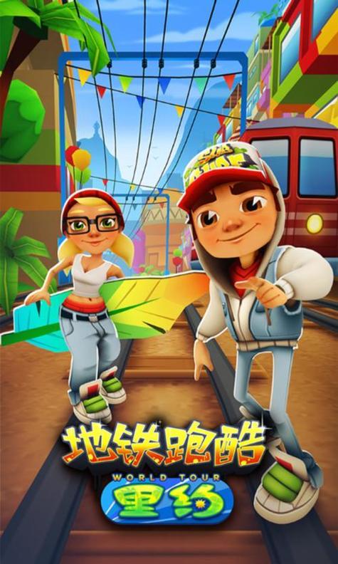酷跑游戏有哪些缩略图