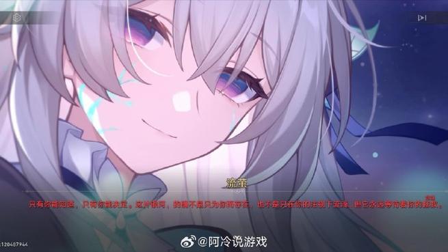 流萤触摸游戏汉化版缩略图