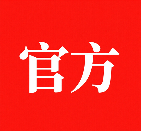 高省官方下载缩略图