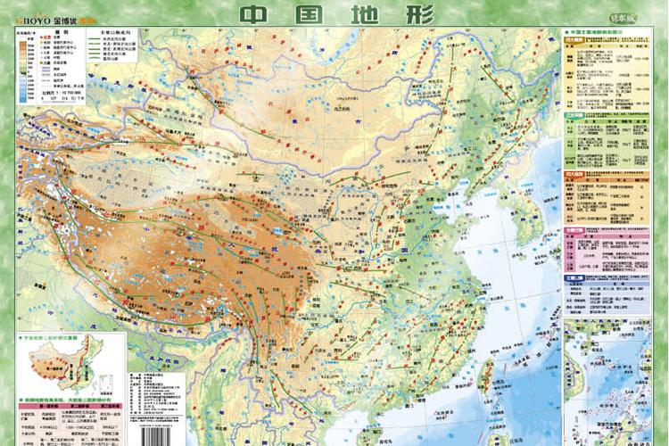 地图中国地形图游戏截图