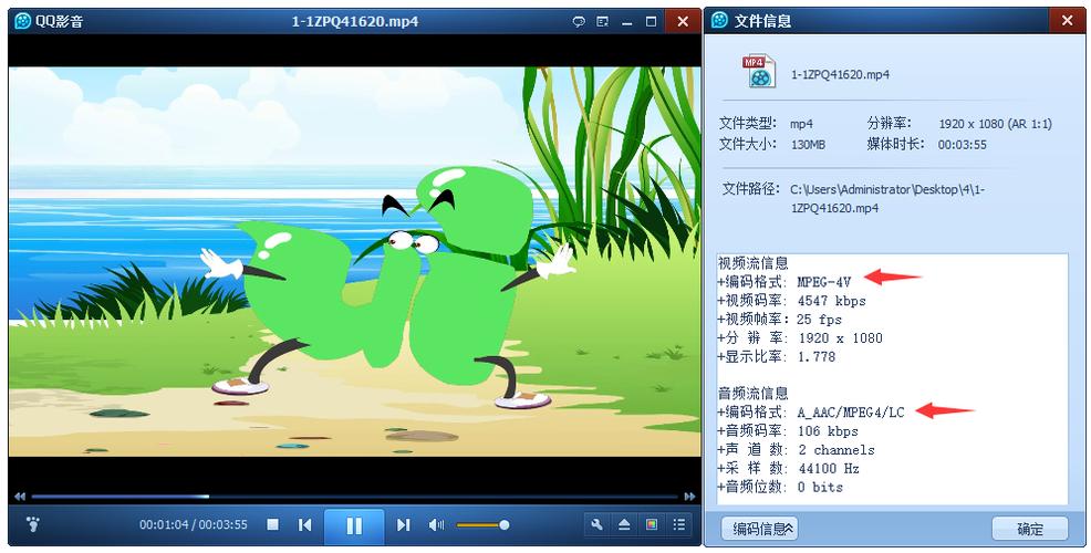 腾讯视频播放只有声音没图像缩略图