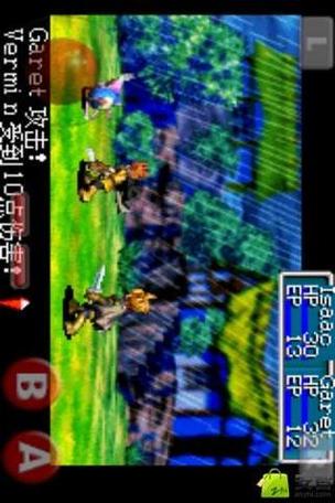 黄金太阳1安卓中文版缩略图