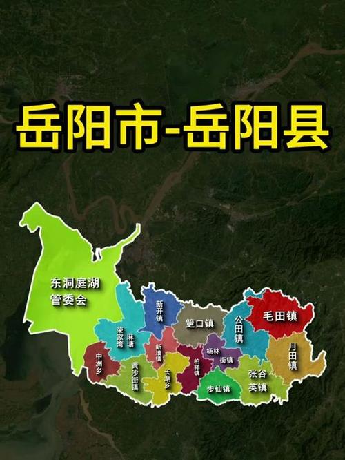 岳阳地图高清版大地图缩略图