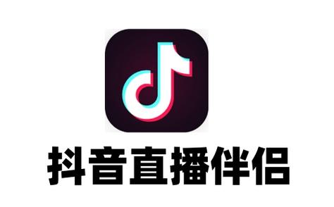 平板看抖音直播怎么横屏游戏截图