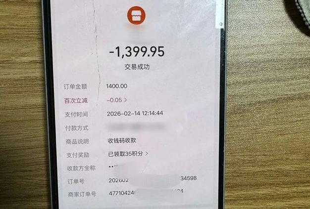 支付宝一次可以转账多少钱缩略图