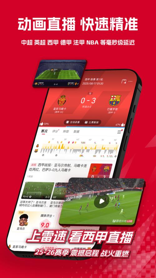 网球直播在线直播观看缩略图