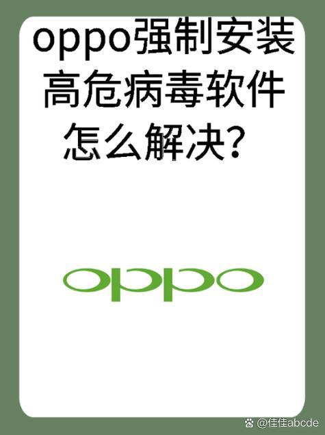 oppo健康app官方版下载缩略图